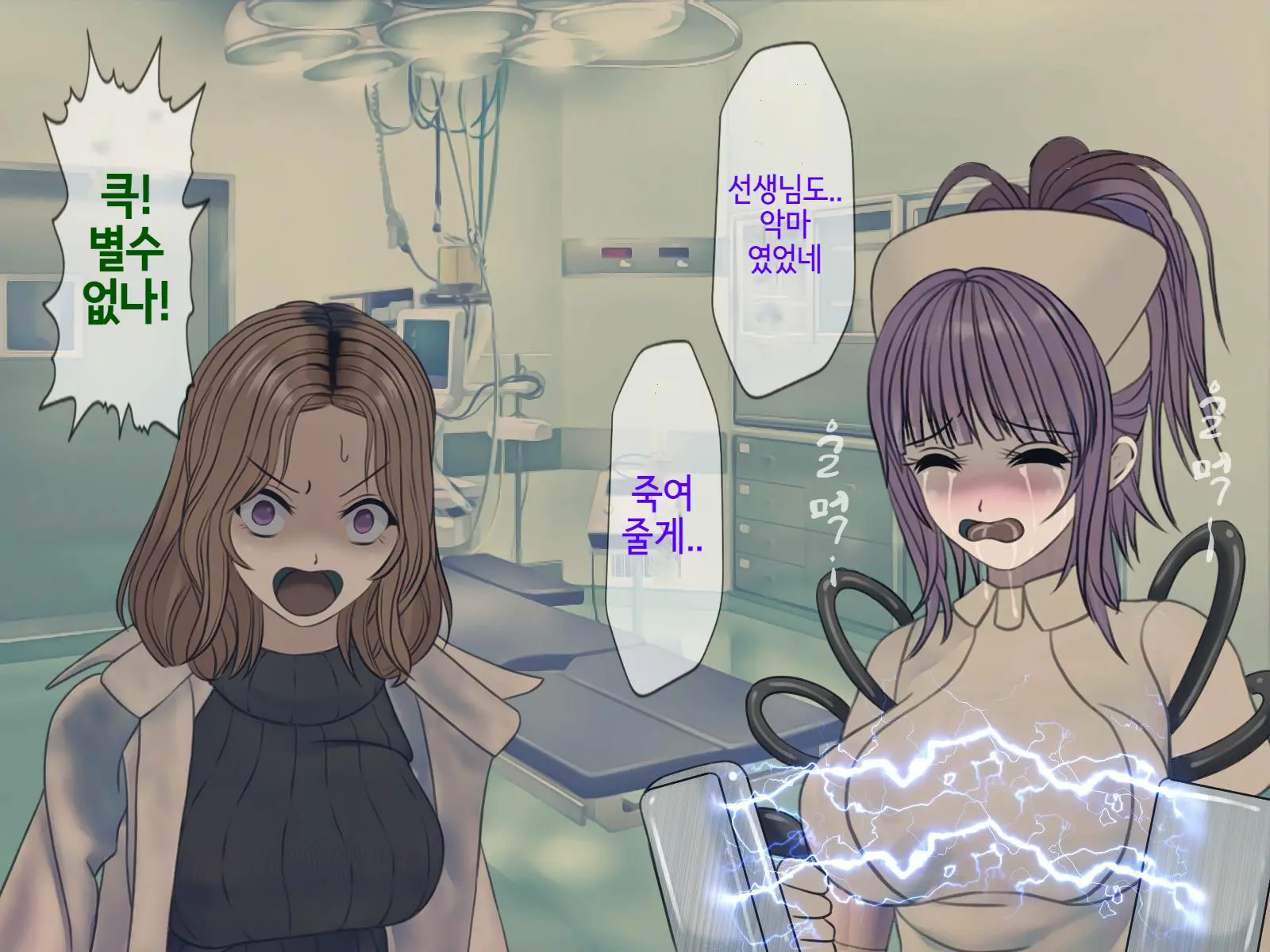 Sakusei Byoutou Saishuukai ~Seikaku Saiaku No Nurse Shika Inai Byouin De Shasei Kanri Seikatsu~ | 착정병원 최종회~ 성격 나쁜 간호사들밖에 없는 병원에서 사정관리생활~